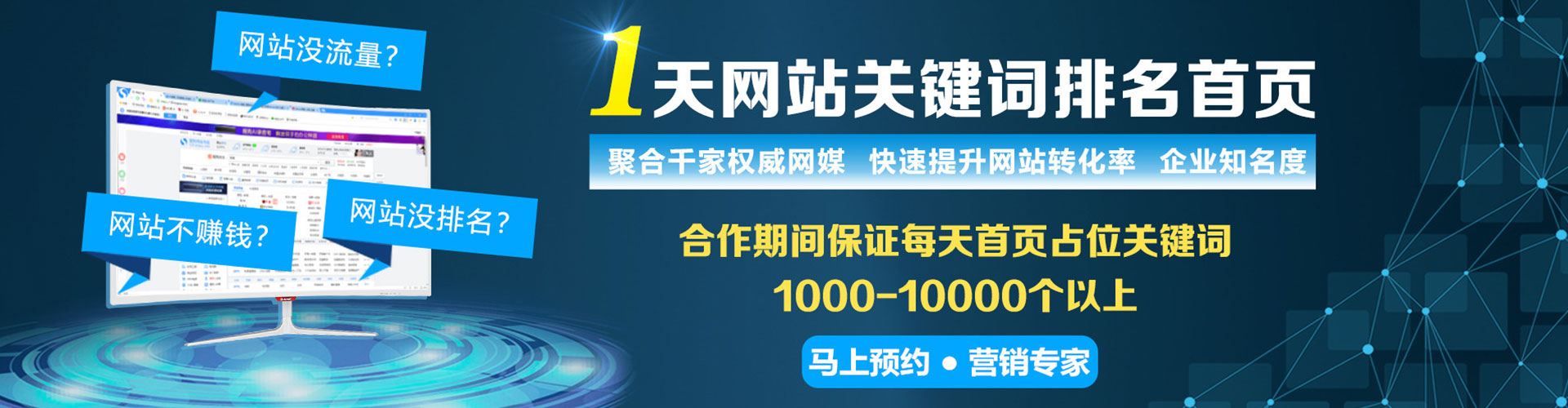 堆龙德庆搜索开户返点